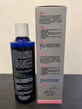TBS Green Lake Red Aquatic Plant Liquid Fertilizer (250ml/550ml)